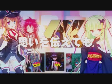 ( 'ω'o[[まいまい]合作単品集 2017~2019]o