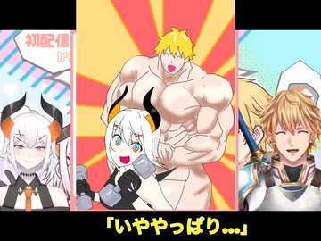 【エクス・アルビオ】2人で歌ってみた動画あげるはずだった話【レヴィ・エリファ】