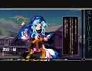 東方心綺楼　セリフ集　一輪