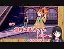 ポケモン剣盾のソニアを佳村はるかと呼び続ける月ノ美兎