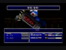 クラウドLv99を目指す Part.0332-334