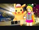 【VOICEROID実況】ガチャガチャプレイヤーマキのスマブラ修行25日目