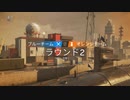 一口虹六淫夢.mp3