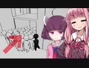 東北きりたんと満員ストレス体験ゲーム【群衆シミュレーター】