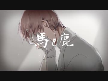 【人力刀剣乱舞】「これが愛じゃなければ」【へし切長谷部・極】