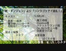【ネットラジオ】ほんぼくの事情＃１２１【１１/２３放送】