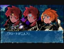 せかくろにトライ ★実況プレイ Part183