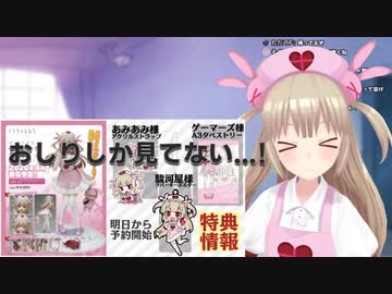 Vの間で横行するセクハラで号泣するも笑っちゃって台無しの名取さな