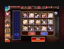 魔神フェネクス降臨Lv16☆4 Ver2