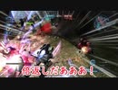 【バトオペ２ゆっくり実況】新兵二人組が元帥を目指すようです！＃３【ガンダムEz8】