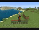 猿から始めるマインクラフト～動作確認編～