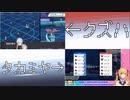 一瞬だけIQの化けの皮がはがれる鷹宮リオン【鷹宮リオンVS葛葉】