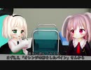 【第11回東方ニコ童祭Ex】うどみょんの狂気のみょんエア！2【今となっては見ないもの】