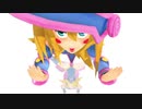 【MMD】クラ式ブラックマジシャンガールでレィヂィオ体操【カメラ主観】