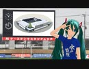 [初音ミト] FC水戸 J2最終戦告知です。