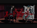 【第五人格MMD】オートファジー【トントン】