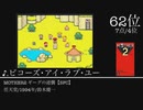 みんなで決める泣き曲ランキング　Part7