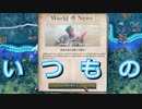 【hoi4都道府県MOD】栃木県でも勝利したい
