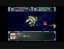 スーパーロボット大戦F完結編　スーパー系＆NT＆聖戦士禁止動画　DCルート　第71話　『光断つ剣』　