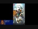 【FEH実況part18】投石機愛好家のFEヒーローズ～エキドナ10凸報告～