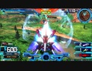 履物のEXVS2　59足目　イージス　赤枠改　ナラティブ