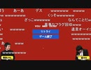 【赤マント】に震える【 ふじかたホラー道中記】その2