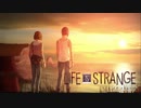 【実況】青春の選択 第05回【Life is Strange】