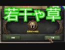 【hoi4都道府県MOD】長野県でも(ry