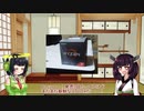 ネット注文したPCパーツが初期不良でした…