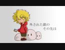 いまさら「Just Be Friends」を歌ってみた　貴明 ver