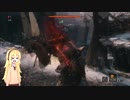 【SEKIRO-隻狼】忍義手と形代さえ有れば【VOICEROID実況】 ２殺目