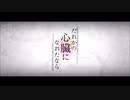 【低めで】だれかの心臓になれたなら　歌ってみた by 羽沢