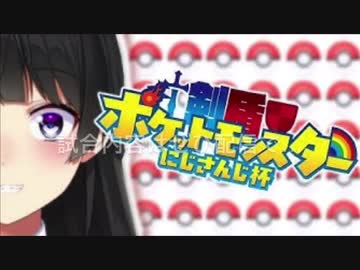 月ノ美兎「絶対許さなぁい…出雲霞ぃ…惨殺してやるぅ！」