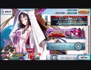 【FGO】そこそこの課金でやっていくFGO　その207