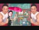 傘