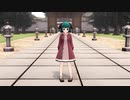【第11回東方ニコ童祭Ex】やまびこさん