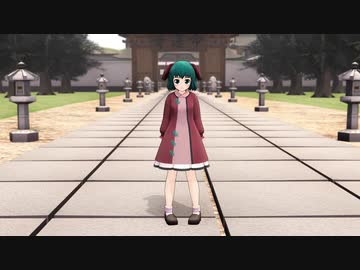 【第11回東方ニコ童祭Ex】やまびこさん