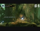 【Ori】お前それ盗んでどうすんの？【#6】