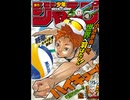 【週間】ジャンプ批評会【2019-51号】