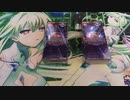 遊戯王【LINK VRAINS PACK3―リンクヴレインズパック３】ゆっくり開封の記録