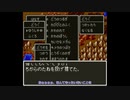 【ドラクエ3】セクシーな子には旅をさせよ_02【ゆっくり実況】