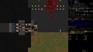 Cataclysm:DDA　適当に放浪してみる　１３７日目その３