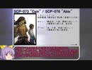 【未翻訳SCP】ウィズダム英和SCP辞典　vol.13