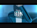【MMDワートリ】迅とゆかいな仲間たちで 【bin】(迅＋α)