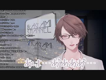 【加賀美ハヤト】スパチャ殴られまとめ