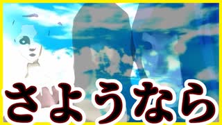 【実況】すべてが終結　らせんの宿　最終回