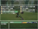 【フリーゲーム】「PA Quest for beginners」プレイしてみた