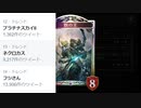 【シャドバ】ネクロ最高！！！！！！【シャドウバース/ Shadowverse】