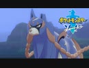 【実況】序盤にラスボスがでるポケモン　#2
