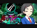 【メガテン】真デレラテンセー#8.5【デレマス】